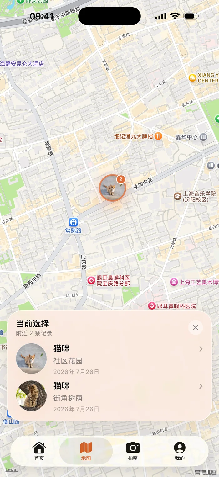 灵迹地图界面：地图上的动物标记，下方是当前选择的附近记录